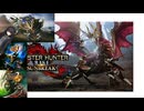 #32　2ndG→3rd→からの完全初見モンスターハンターライズ_サンブレイクっ！！！