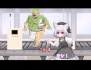 小夜のお仕事