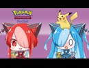 ポケポケ レアカードGETなのら【猫使アル＆ビィ】Voicevox