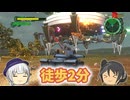 【地球防衛軍6】徒歩圏内に物件が来た軍人 20話【ゆっくり実況】