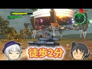 【地球防衛軍6】徒歩圏内に物件が来た軍人 20話【ゆっくり実況】