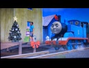 きかんしゃトーマス　「カンガルー・クリスマス」