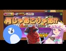 ただガチャを回しただけなのに..