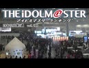 週刊アイドルマスターランキング 24年12月第2週