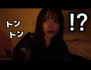 59秒【りりぴ】部屋でSEASONSを歌ったら…【ままぴ】