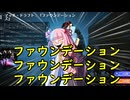 【ボイロ×MTG】凍結燃焼の奇MTG：ドラフト《168：Courageous Goblin》