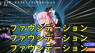 【ボイロ×MTG】凍結燃焼の奇MTG：ドラフト《168：Courageous Goblin》