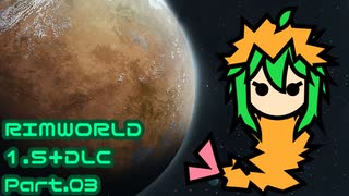 【RIMWORLD】アマゾンズアノマリーズ　Part.03