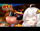 バンジョーとカズーイとあかりの大冒険 Part11(終)【A.I.VOICE実況】