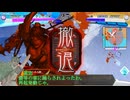 三国志大戦・蜀漢の風#4【退いては押しての繰り返し】人馬侠者の大徳