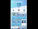 ポケモンカードポケット攻略：イベントやってれば格安で強い！ラプラスex＆ゲッコウガデッキレシピ【ポケポケ】