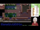 【Elona】なんもわからんけどomake導入してのんびりやるよー_017