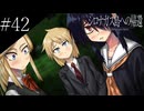 〔シロナガス島への帰還〕青年、探偵になる part42