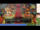大学講師が英語で進める『ドラゴンクエスト3　HD-2D版』(15) ダーマ神殿 Alltrades Abbey
