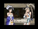 イリスのアトリエ グランファンタズム 実況プレイ Part9