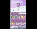 ポケモンカードポケット攻略：最強定番テンプレデッキミュウツーexデッキレシピ【ポケポケ】