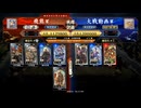 【英傑大戦】群雄伝メインのN単漫遊記　50『（マッチング）運も実力の内（だと思う）』【百十万石】