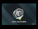 #4　爆発回転‼【ベイブレードエックス　XONE】実況プレイ