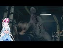 【バイオRE4】雪さんのPROS＋攻略実況　Part14【VOICEVOX実況】