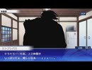 東京放課後サモナーズ　実況余談プレイ　その156　後編