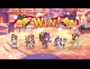 【プリコネR】【恒常星5以下】ゴーストキッド・ベロリーSP 開始時SET2凸