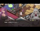 【スイメド】スイートホームメイド　メインシナリオ19章　ナシュワ入居編　前編