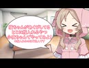 【VOICEVOX劇場】猫があくびしたとこに指入れるやつを小夜ちゃんでやってみよう！