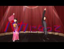 【ゲ謎MMD】3本詰め