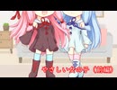 【ｾ虐】やさしい女の子（前編）