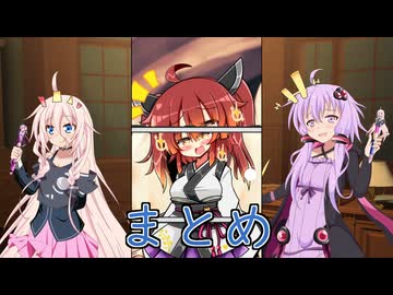 適当動画まとめ６②