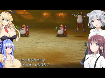 あなた達はエッチな冒険者です。それもかなりです。【VOICEROID実況プレイ】39