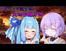 【ゆづきず生誕祭】大切な贈り物【ボイロ劇場】