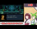 【縛りプレイ】一度使った武器は以降の章で封印される『トラキア776』12章【きりたん＆ずんだもん実況】