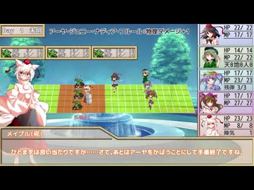 【東方卓遊戯】妖精郷遠征隊【SW2.5】 Mission 1-2