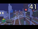 VOXEL TYCOON【無声動画】41