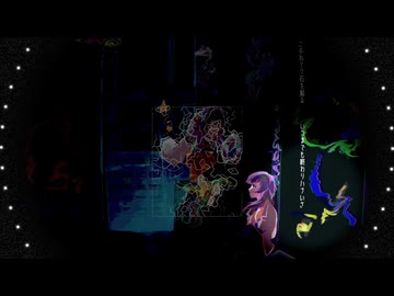 鼠の額 / ft.初音ミク