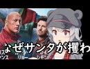 3分間　おすすめ映画を語る小春六花「RED　ONE」