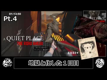 【RTA】A Quiet Place: The Road Ahead - Hard/難しい 2:32:54 Pt.4【音を立てたら、即死】