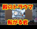 【城プロ紙芝居】357.プレッドヤマ城「私がさっきたべちゃいました（自白）」　聖なる夜の打払禁止令☆　- EX2 -（無課金殿向け編成）