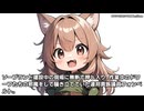 キモヲタ男爵　第173話　キモヲタ男爵 vs 連邦貴族議員