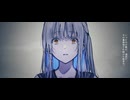 あなたにはなれない-椎乃味醂／十虎【歌ってみた】
