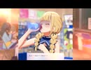 【学園アイドルマスター】アニメイトでアイドルがSSDで●にそうになってた