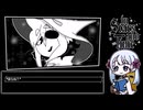 ＃01 ラストダンジョンだけのRPG / In Stars And Time / ソフトウェアトーク実況プレイ