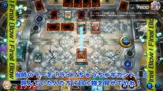 【遊戯王マスターデュエル】【VOICEVOX実況】俺得決闘記833【デュエルトライアル】＋2014版三幻神デッキレシピ