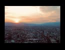 君のいない世界で feat.可不