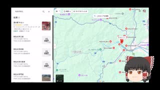 大分県佐伯市　弥生のむかし話　その③　愛宕神社の獅子頭