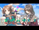 《実況》　うたわれるもの　ロストフラグ　ガチャ　Part134