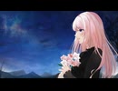 カルミアの光葬 / 穂波いと feat. 重音テト