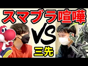 【スマブラSP】地元最強に喧嘩を売られたから買ってみた