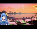 【FOAMSTARS】(AO-15)あおいちゃんの新感覚アワパーティ！【琴葉葵実況プレイ】